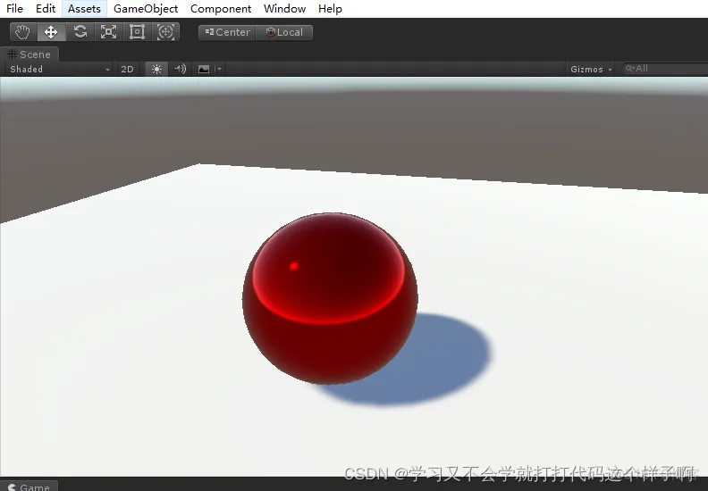 unity3d addressable android材质丢失 unity材质包怎么用_游戏引擎_07